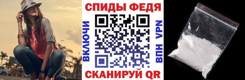АМФЕТАМИН 97%  Малая Вишера 