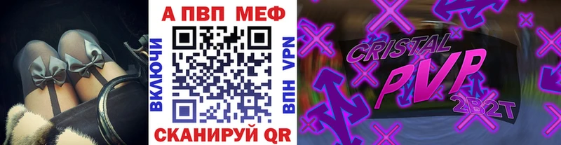 гидра ссылка наркота Малая Вишера A-PVP кристаллы