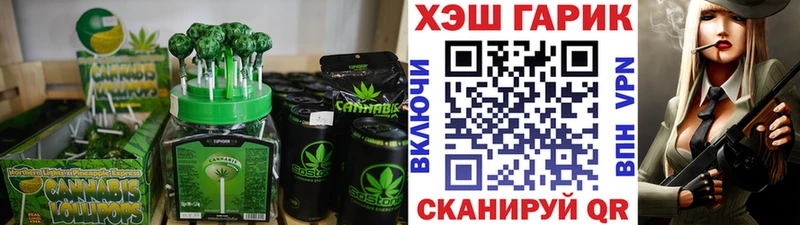 купить   Малая Вишера  Cannafood марихуана 