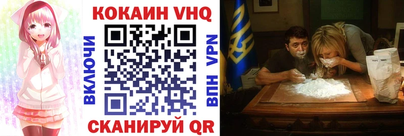 КОКАИН 98%  Малая Вишера 
