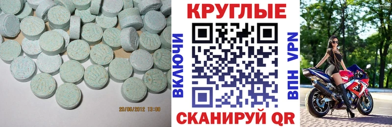 даркнет сайт  Малая Вишера  ЭКСТАЗИ mix 