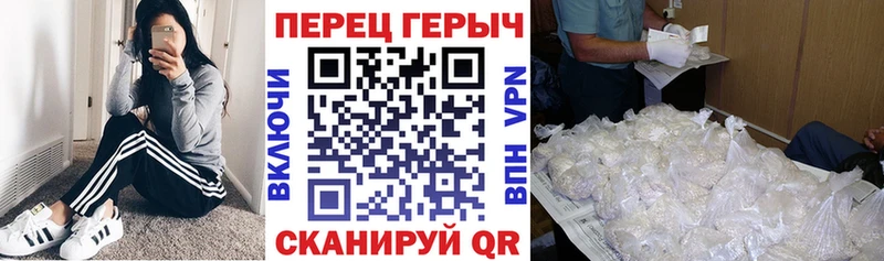 omg маркетплейс  Малая Вишера  Героин белый 