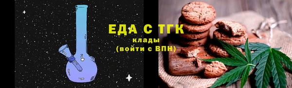 таблы Белокуриха