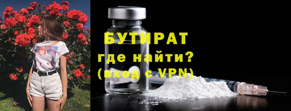 шишки Богородск