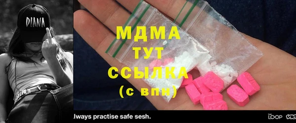 стаф Богородицк