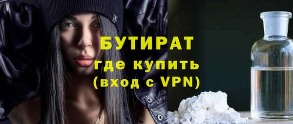 стаф Богородицк