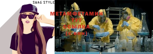 таблы Белокуриха
