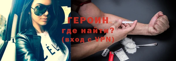 шишки Богородск