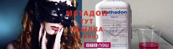 таблы Белокуриха