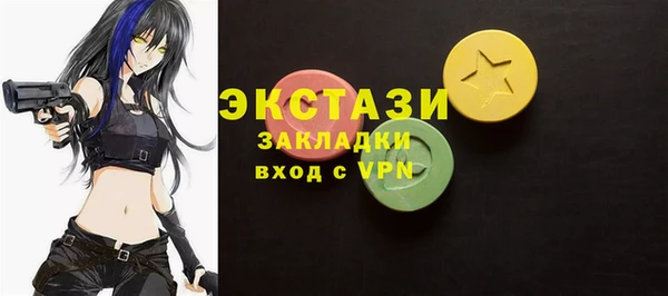 шишки Богородск