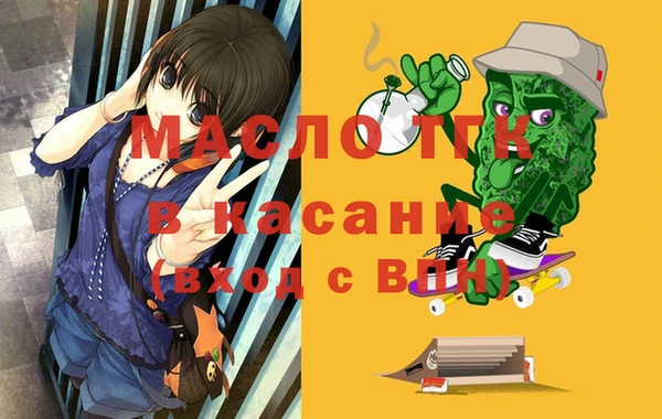MDMA Беломорск