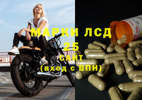 MDMA Беломорск