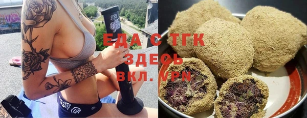 MDMA Беломорск