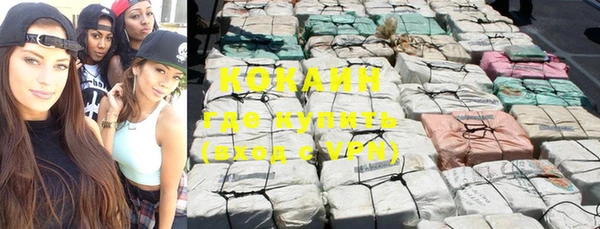 таблы Белокуриха