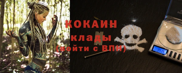 MDMA Беломорск