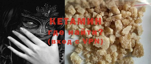 MDMA Беломорск