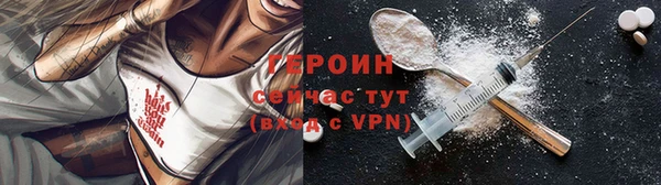 шишки Богородск