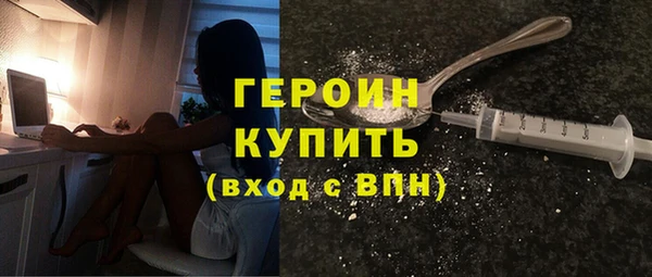 таблы Белокуриха