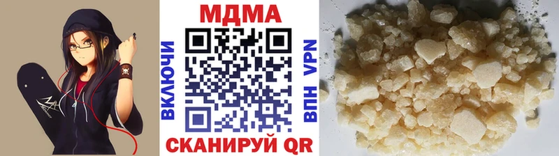 MDMA Molly  дарнет шоп  Малая Вишера 