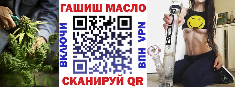ТГК вейп с тгк  блэк спрут онион  Малая Вишера 