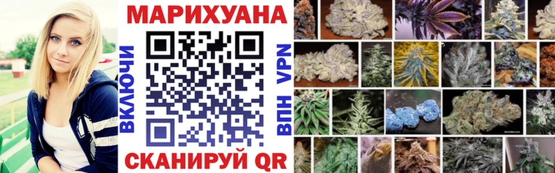Марихуана AK-47 Малая Вишера