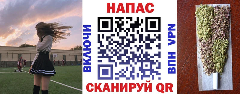 Канабис White Widow Малая Вишера